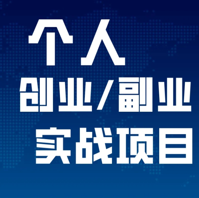 远方好物薄利多销的商业模式