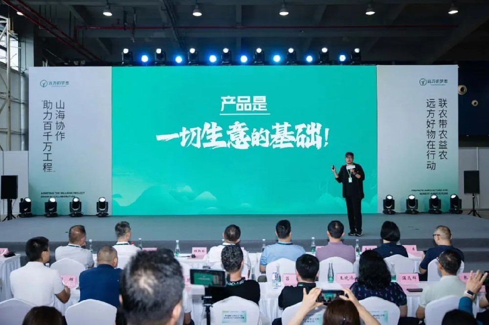 远方好物创业心态的五大支柱