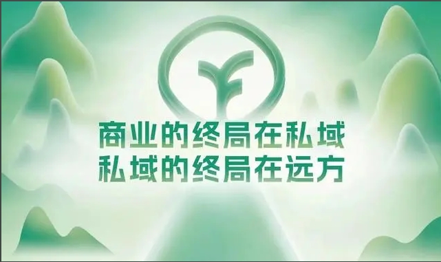 远方好物:2024年不可错过的创业机遇