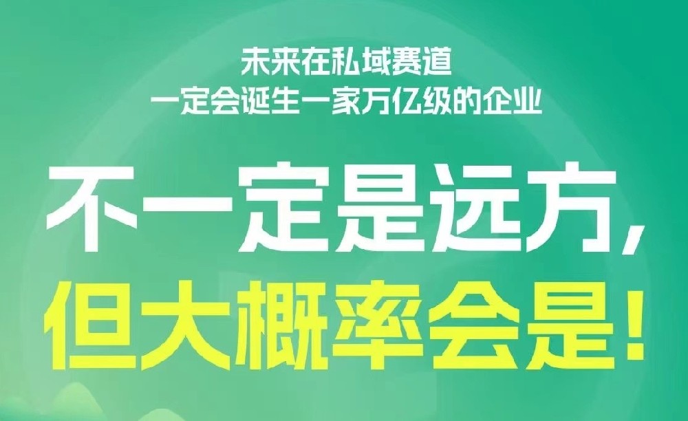 远方好物的黄金增长期
