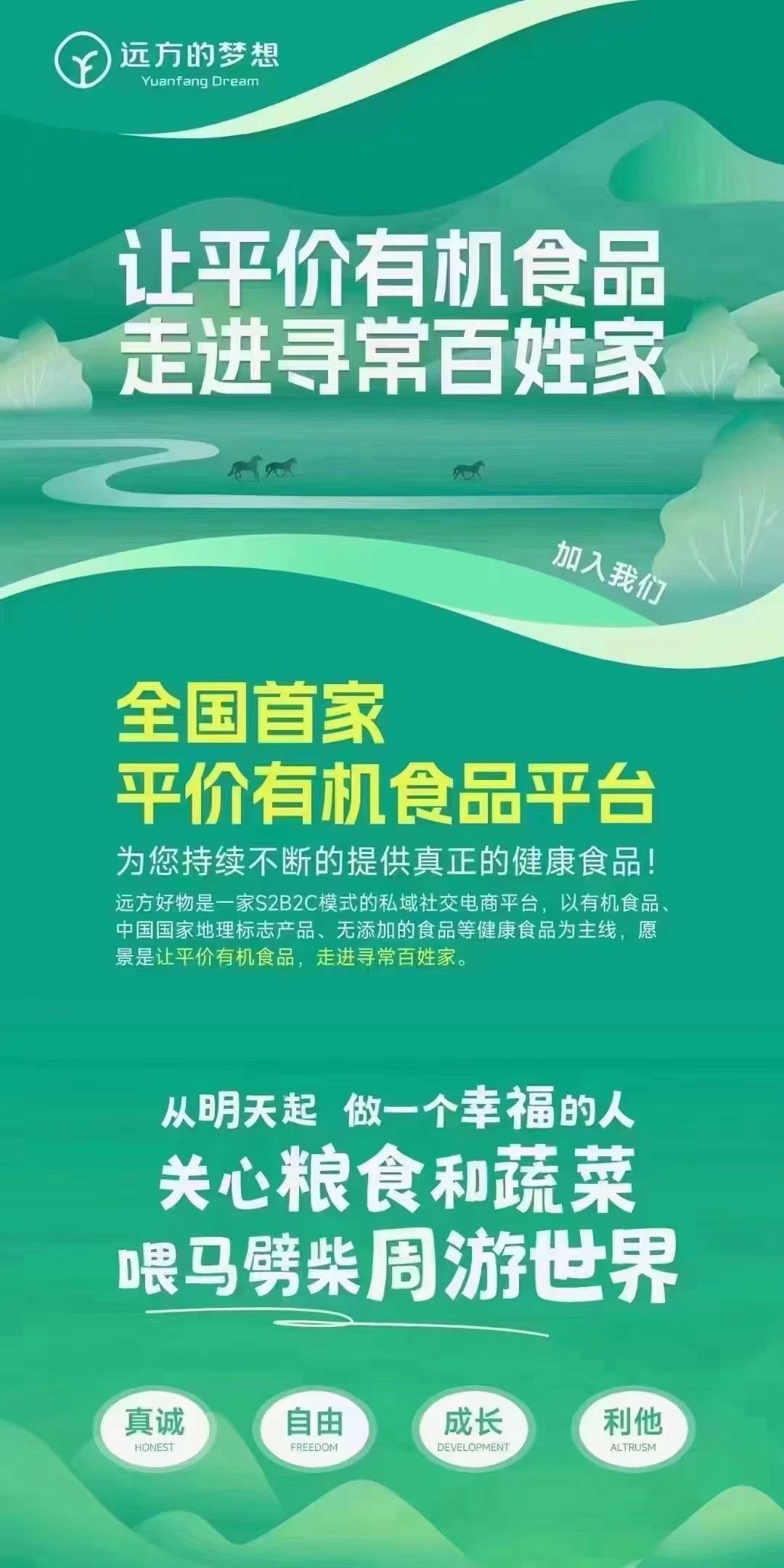 微信图片_20240502133829.jpg