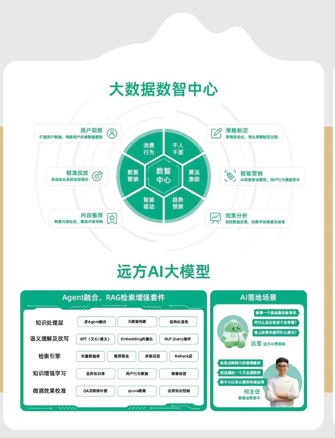 微信图片_20240920173742.jpg
