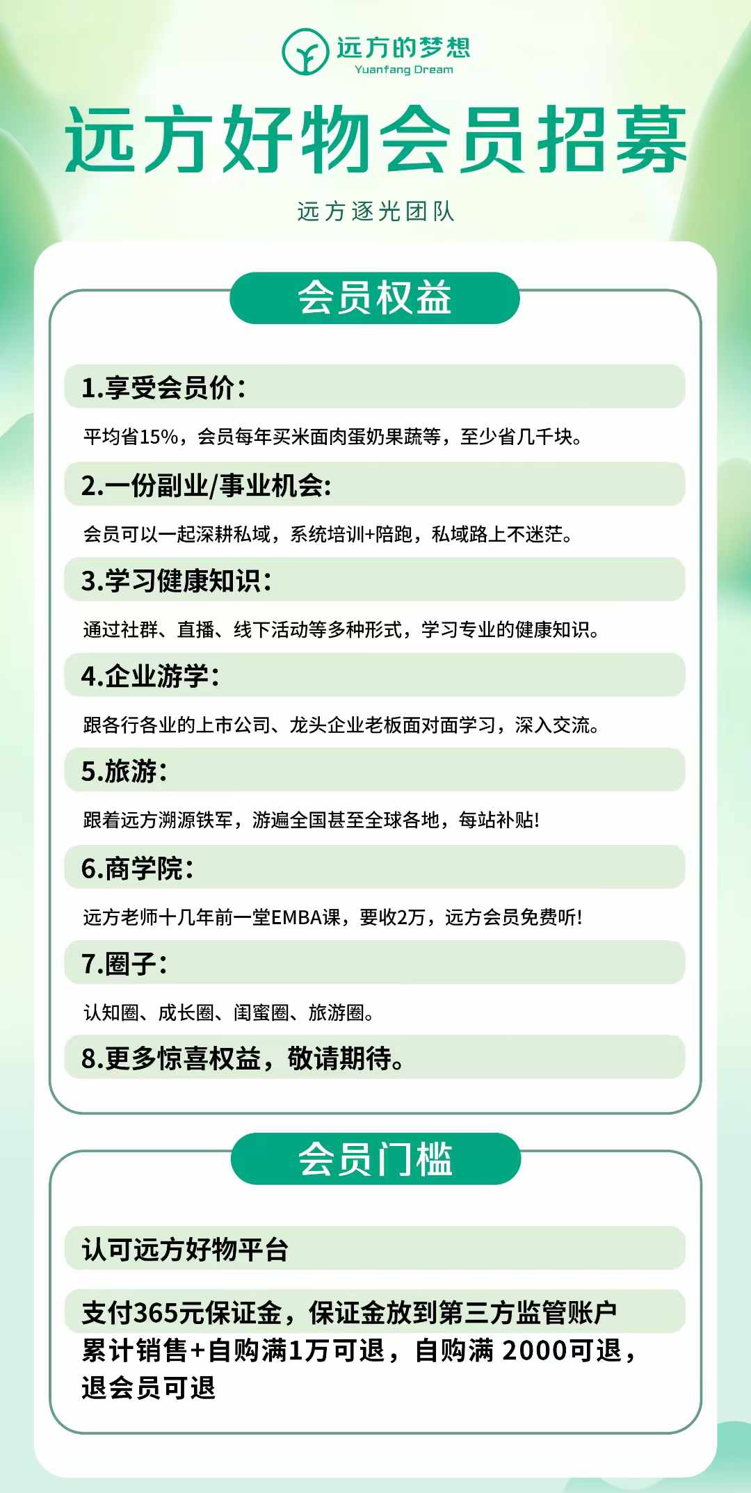 微信图片_20241003115625.jpg