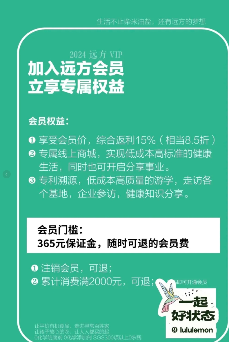 微信截图_20241002191814.png