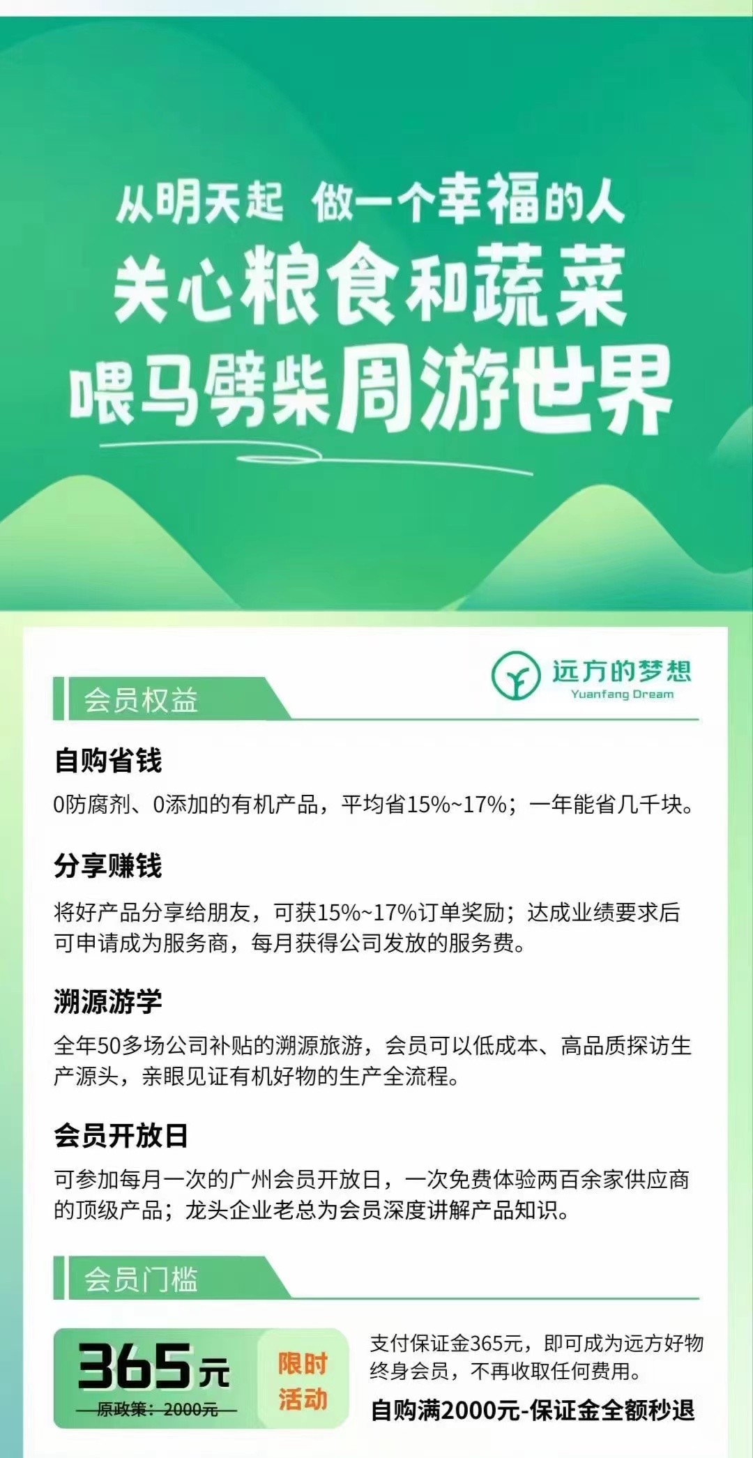 微信图片_20240817164539.jpg