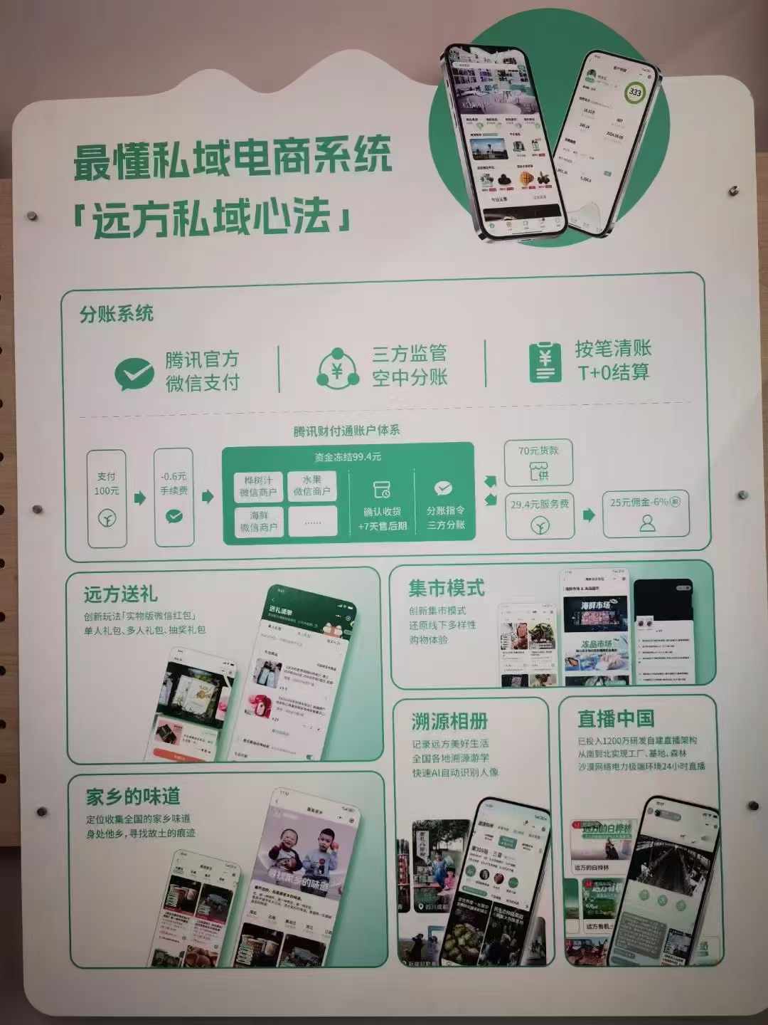 微信图片_20241003115603.jpg