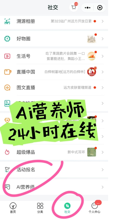微信截图_20241003174611.png