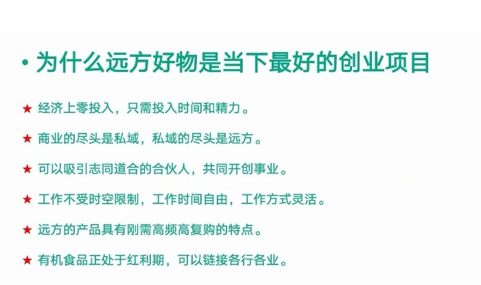 微信截图_20241007165046.png